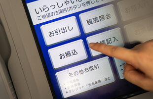 銀行振込に対応した予約システムの決済管理